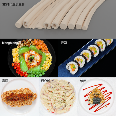 MOODLES完成數千萬元戰略融資，馬鞍山工廠9月投產加速3D打印材料市場布局